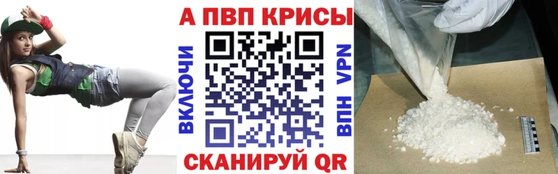 наркотики  Емва  Alpha PVP СК 