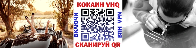 Cocaine Fish Scale ОМГ ОМГ ONION Емва