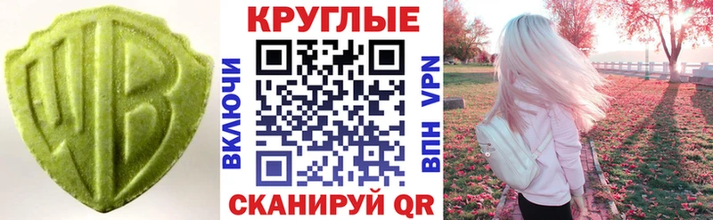 Экстази Punisher  хочу наркоту  Емва 