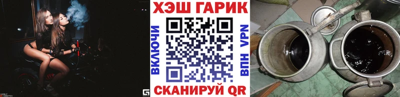 Гашиш хэш  Емва 
