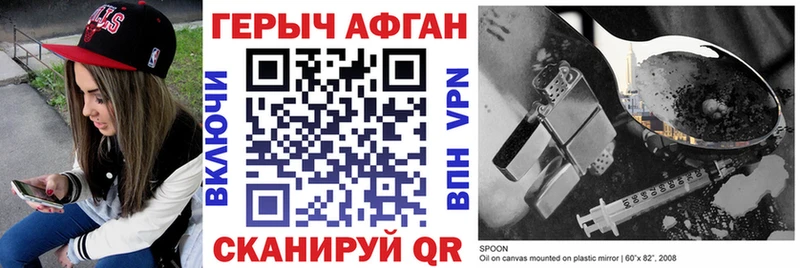 ГЕРОИН герыч  маркетплейс клад  Емва  omg tor 