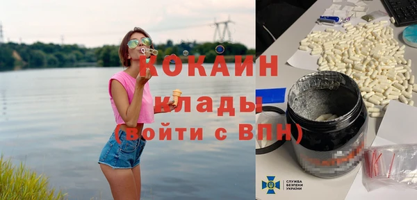 прущий лед Абинск