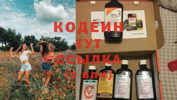 мефедрон Абдулино