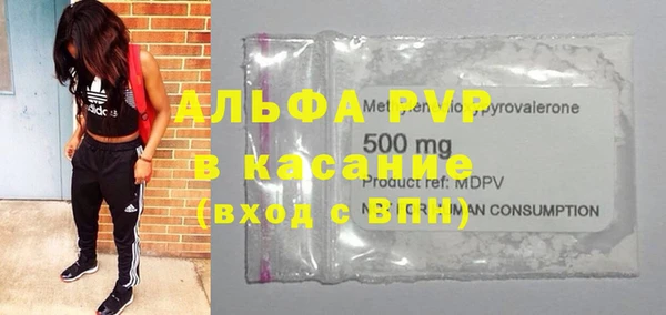 мефедрон Абдулино