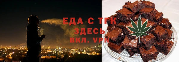 мефедрон Абдулино