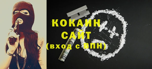 мефедрон Абдулино