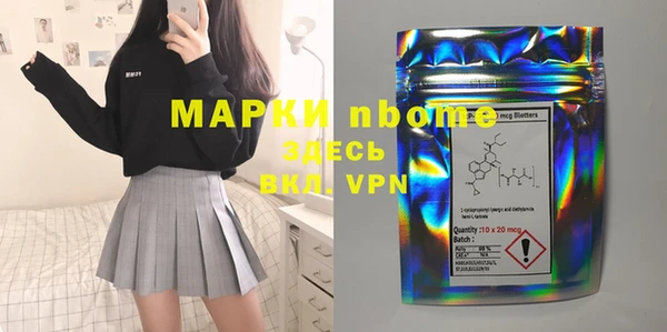 мефедрон Абдулино