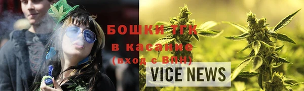 прущий лед Абинск
