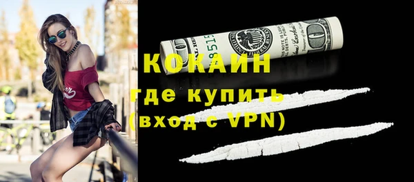 мефедрон Абдулино