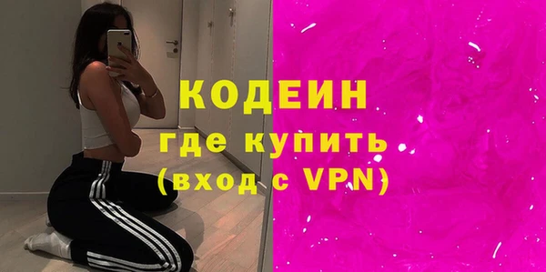 мефедрон Абдулино