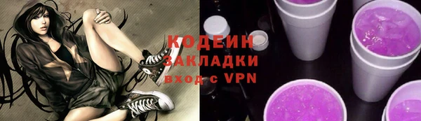 спиды Абаза