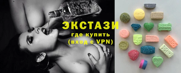 спиды Абаза