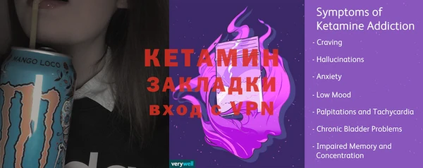 мефедрон Абдулино
