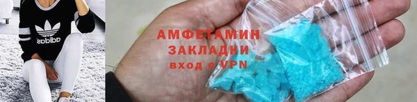 мефедрон Абдулино