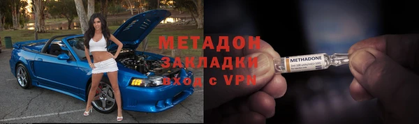 мефедрон Абдулино