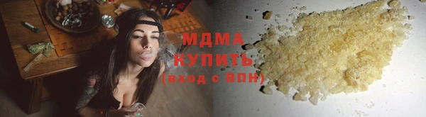 спиды Абаза