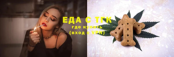 прущий лед Абинск