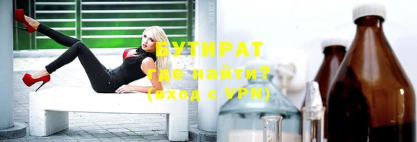 прущий лед Абинск