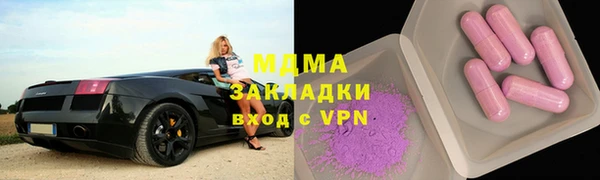 мефедрон Абдулино