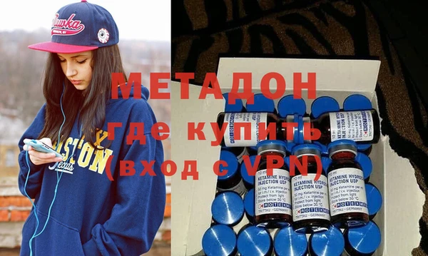 спиды Абаза