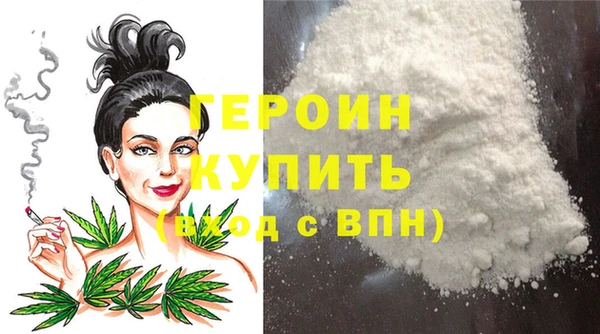 мефедрон Абдулино