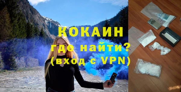прущий лед Абинск