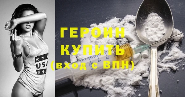 спиды Абаза