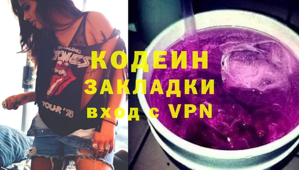спиды Абаза