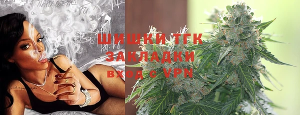 мефедрон Абдулино