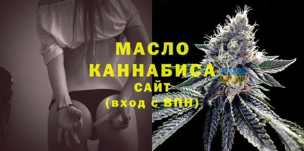 спиды Абаза