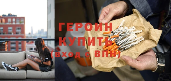 спиды Абаза