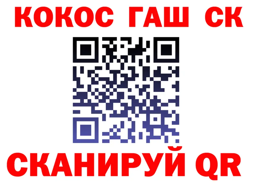 АМФ Розовый ONION shop hydra Емва