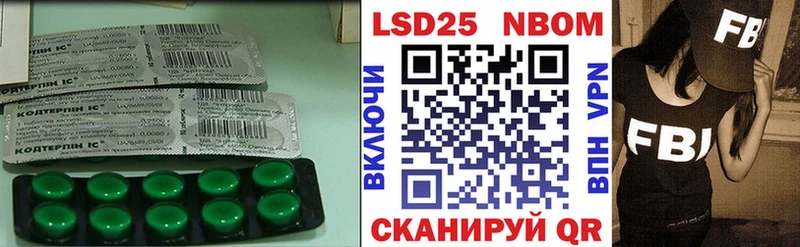 МЕГА ONION  Емва  LSD-25 экстази ecstasy 