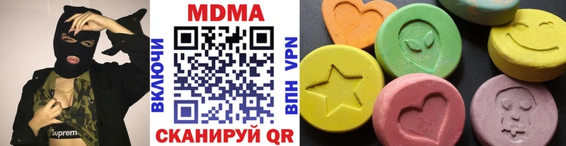 mega ССЫЛКА  Емва  МДМА Molly 