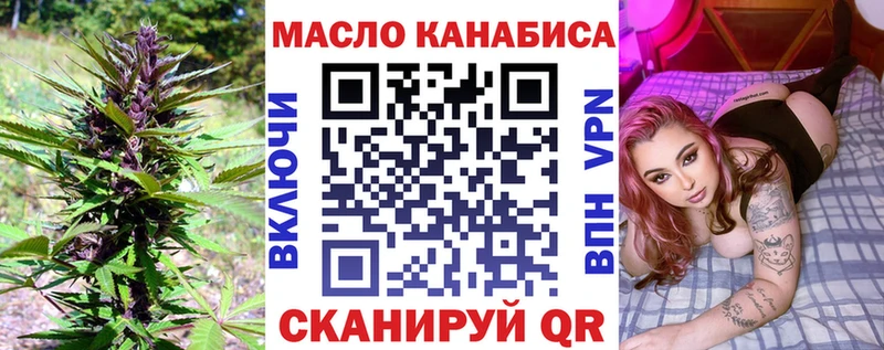 где продают наркотики  Емва  ТГК вейп 